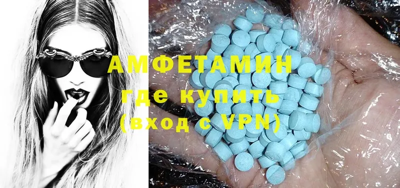 Amphetamine Розовый  Дубовка 